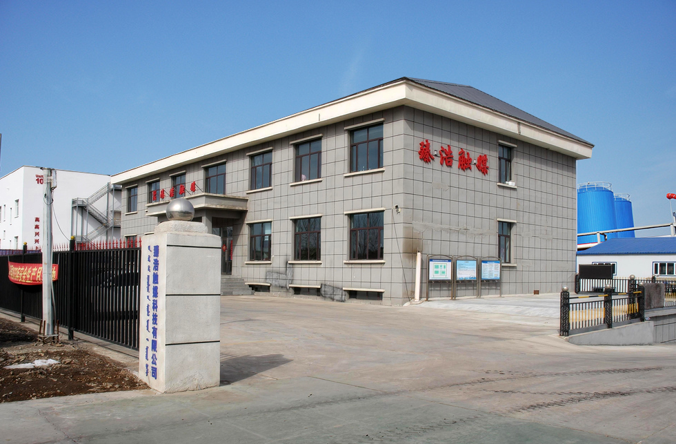 科頂化學