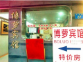 預祝廣州博蘿電子門鎖安裝順利完工，開業(yè)生意興隆，財源滾滾！