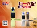 五一大促，指紋鎖，8折？7.5折？進(jìn)來(lái)你就知道...