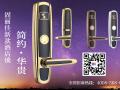 21世紀(jì)，智能酒店鎖比起普通鎖好在哪？