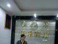 熱烈祝賀廣州樂(lè)樂(lè)賓館智能酒店鎖安裝調(diào)試成功！