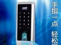 指紋鎖實際使用情況怎么樣？又有何過人之處？