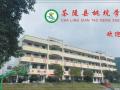 熱烈祝賀：湖南省茶陵縣桃坑學(xué)校智能門鎖安裝調(diào)試完成！